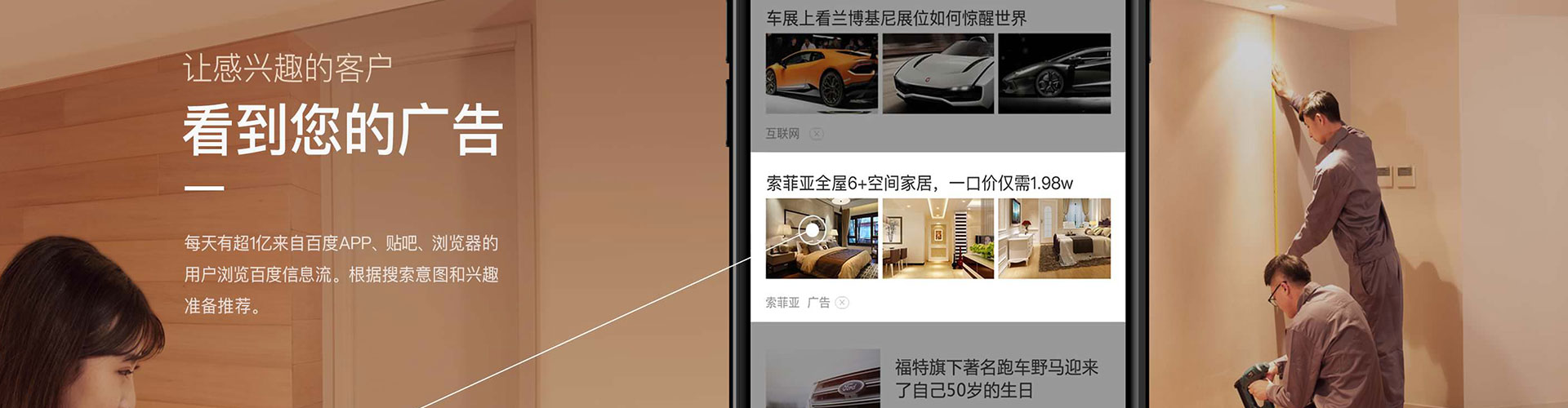 勃利信息流优化师