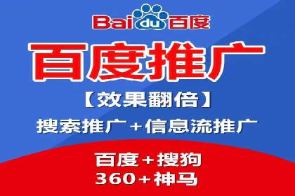 案例解析：信息流推广开户的优化与调整
