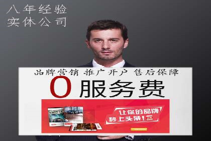 某企业SEM托管公司合作纪实：从零到一的成长之路