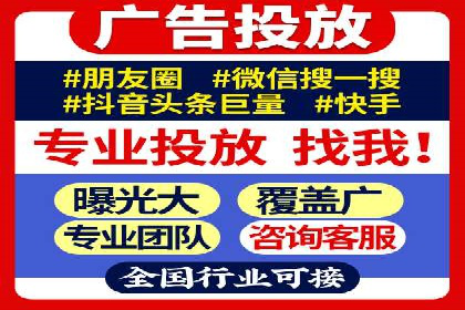 案例对比：网络推广开户不同路径解析